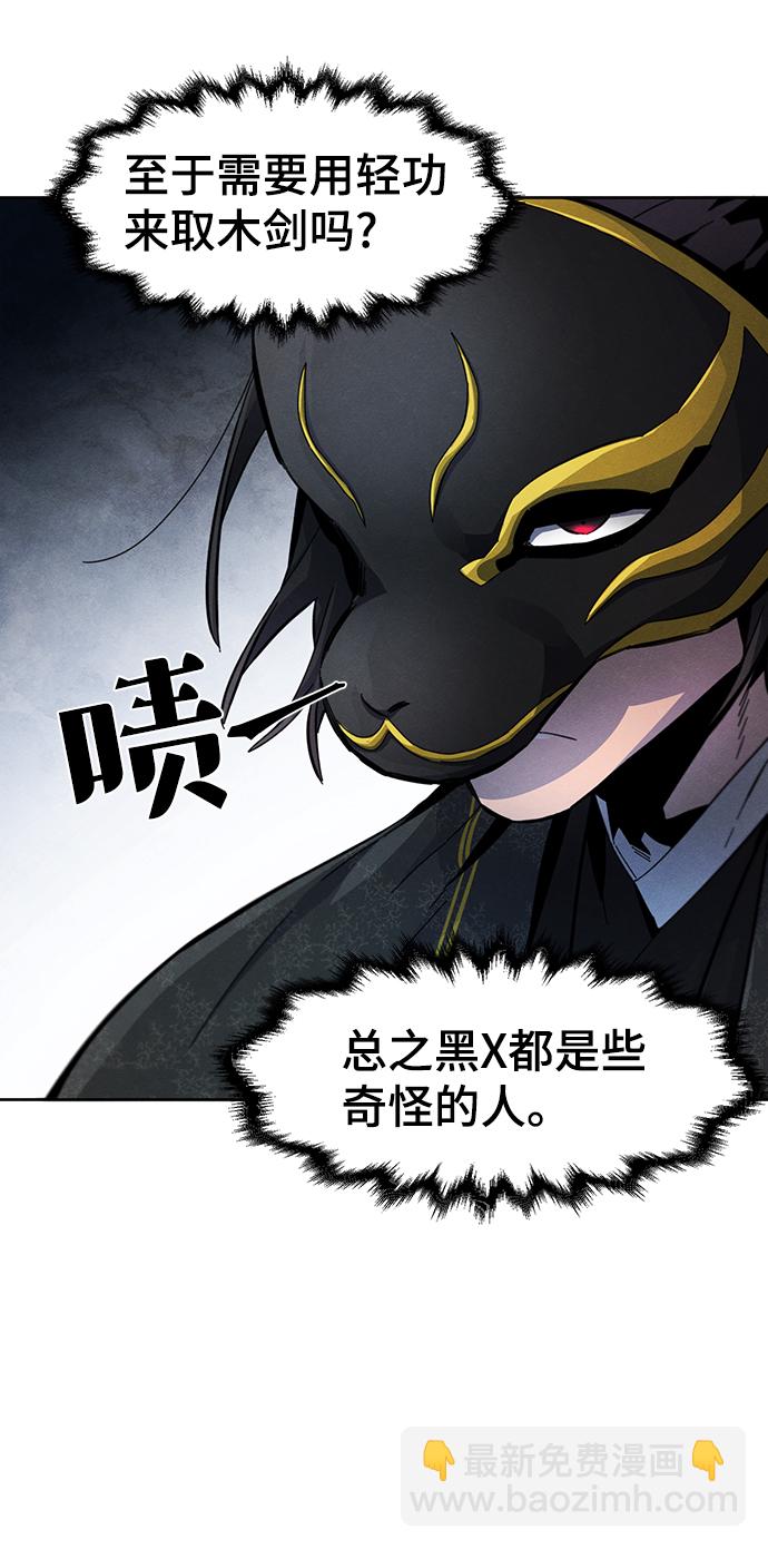 第25话13