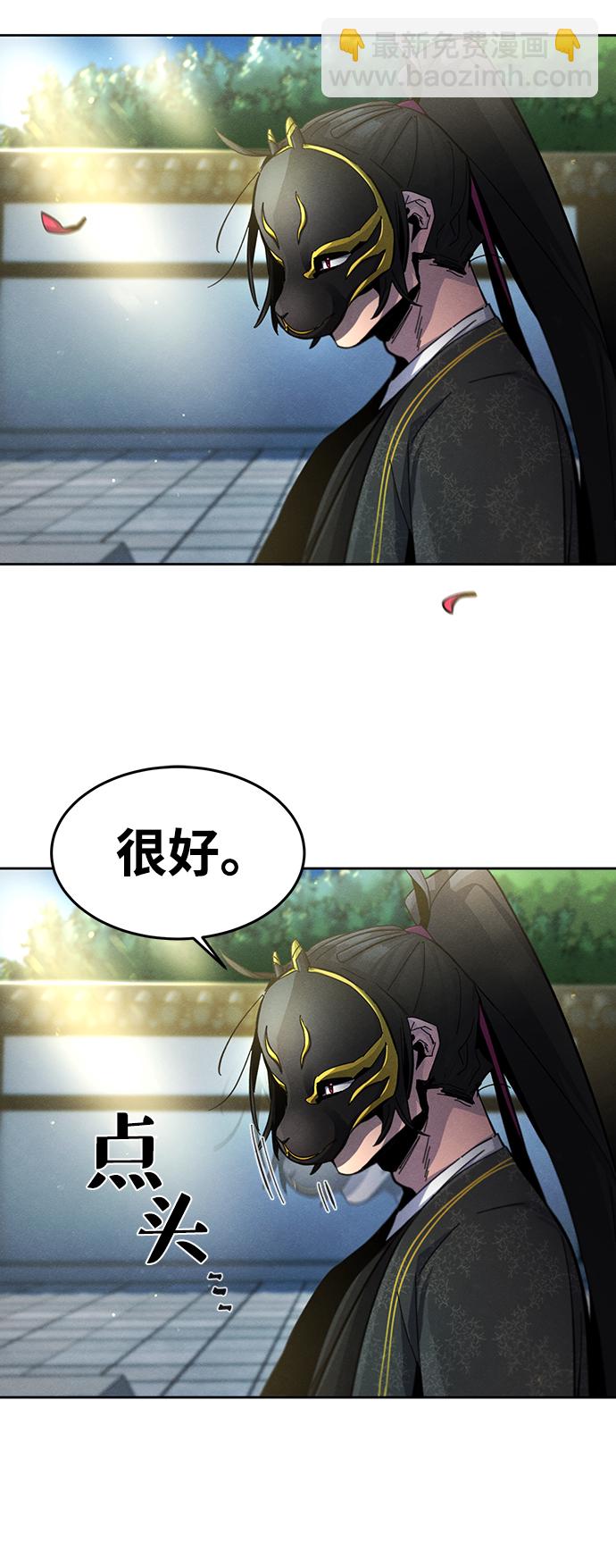 第25话19