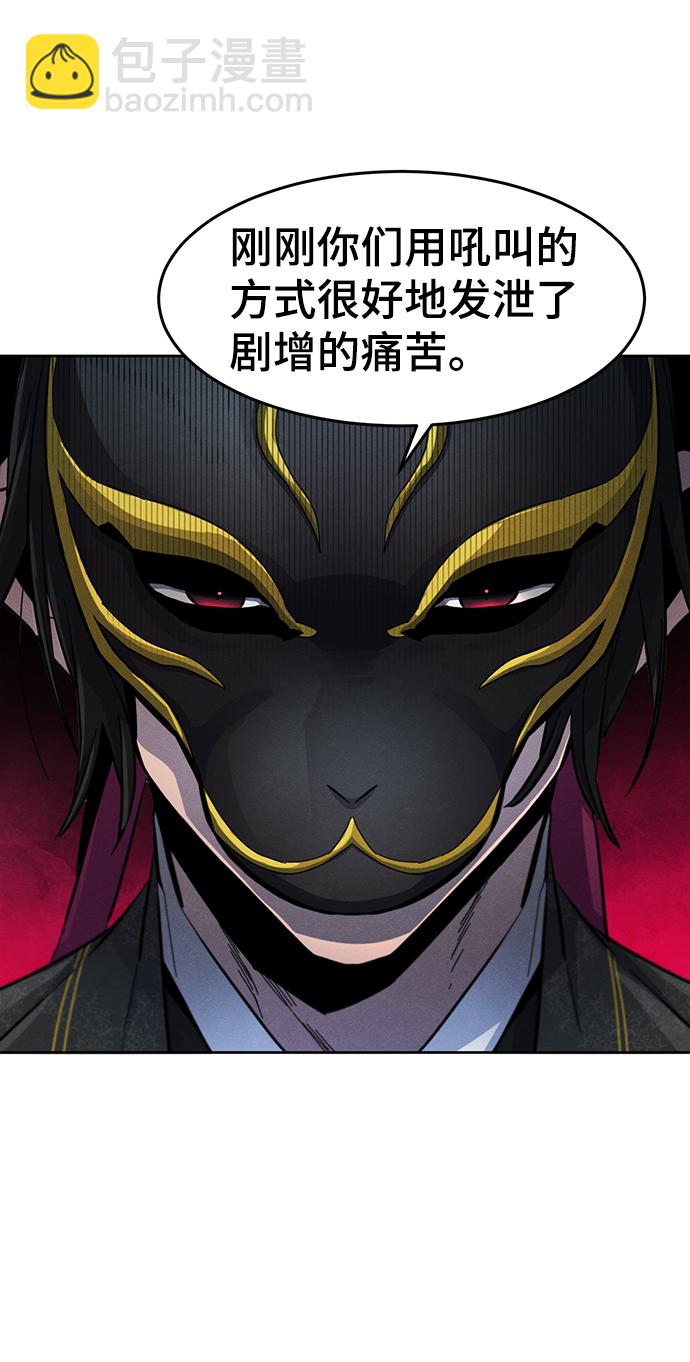 第25话20