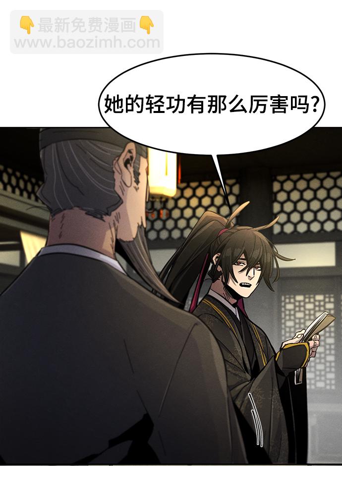 第25话37