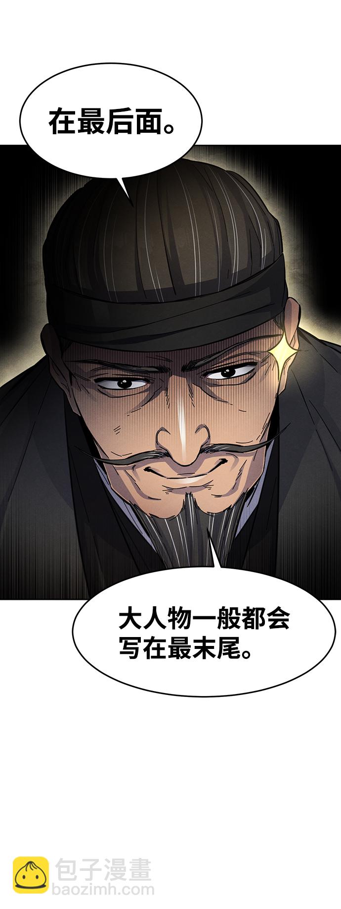 第25话39
