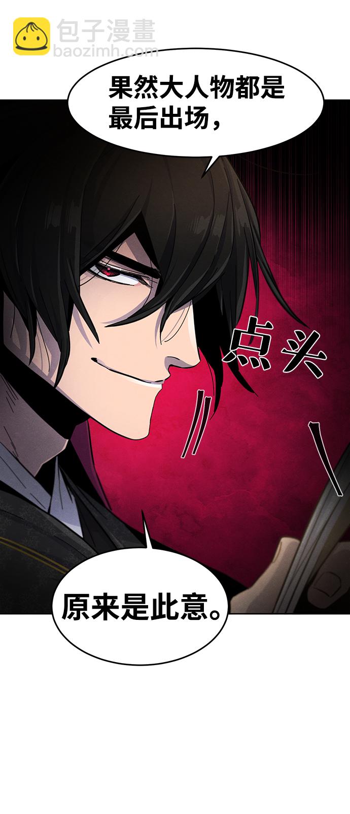 第25话40