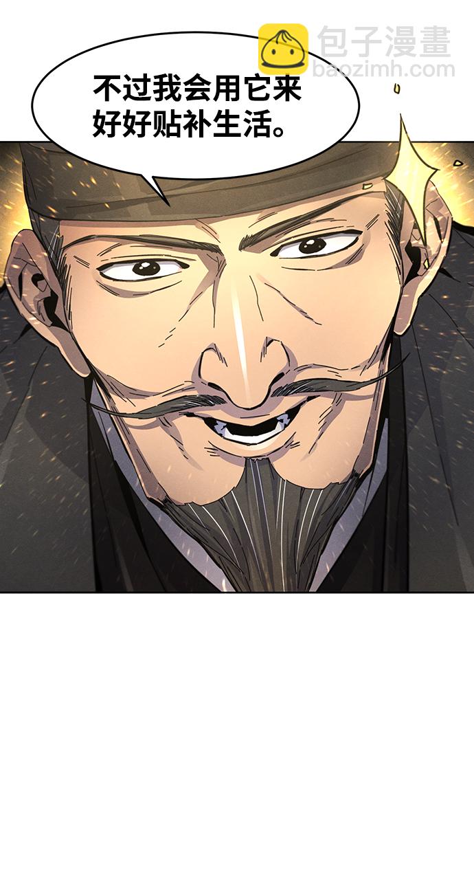 第25话43