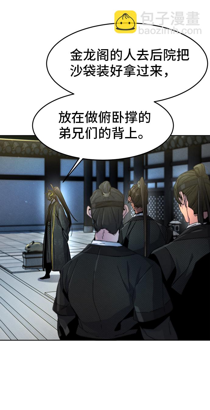 第25话6