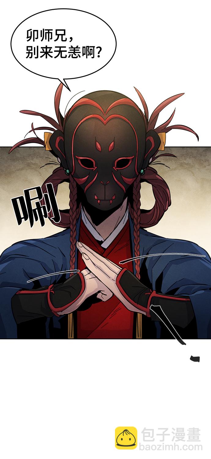 第25话64