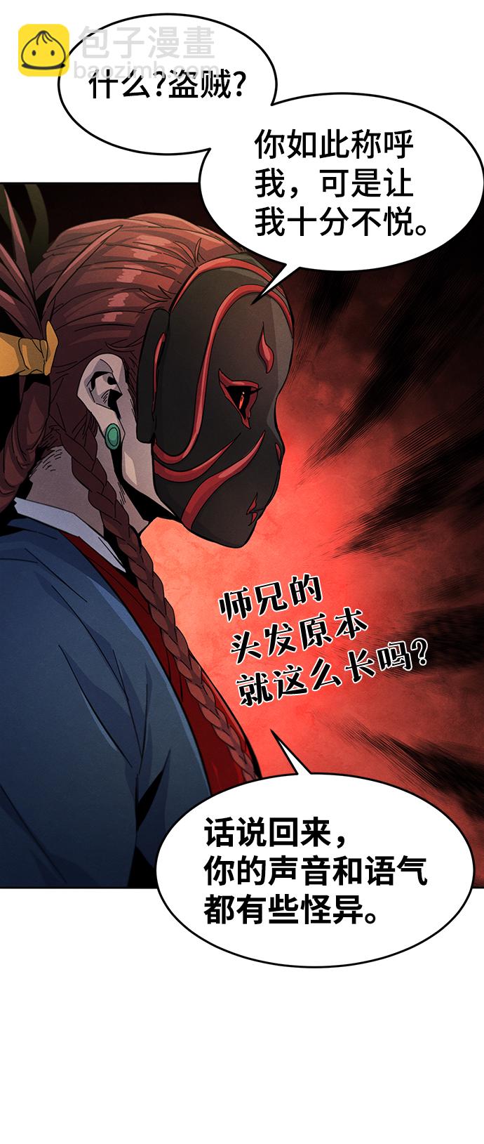 第25话66