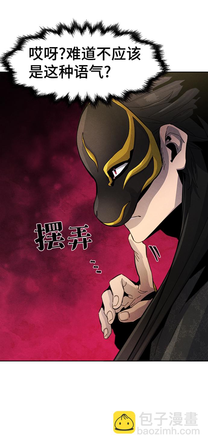 第25话67