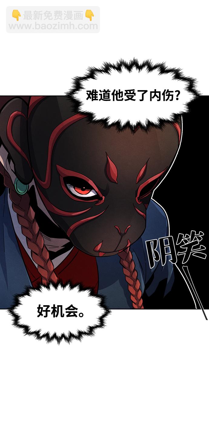 第25话69