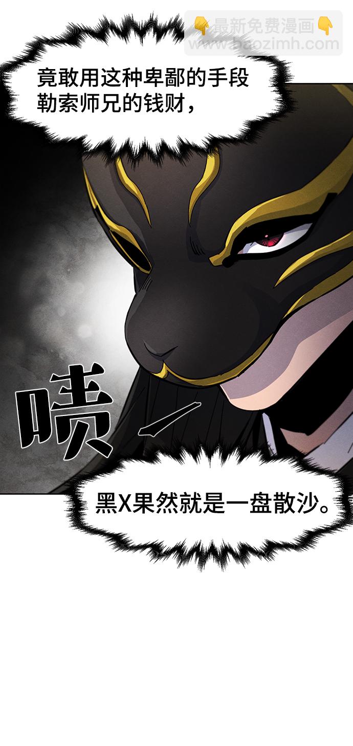 第25话72