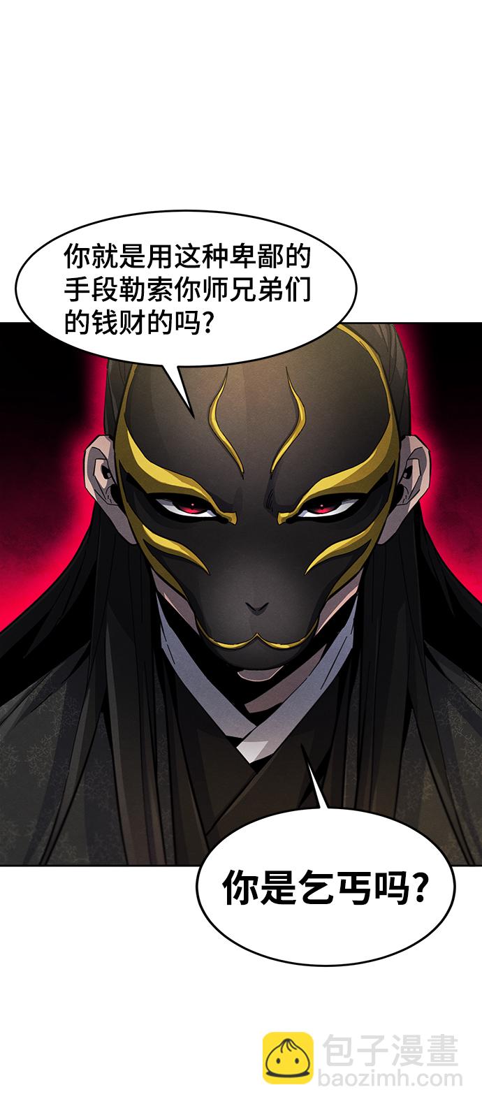 第25话74