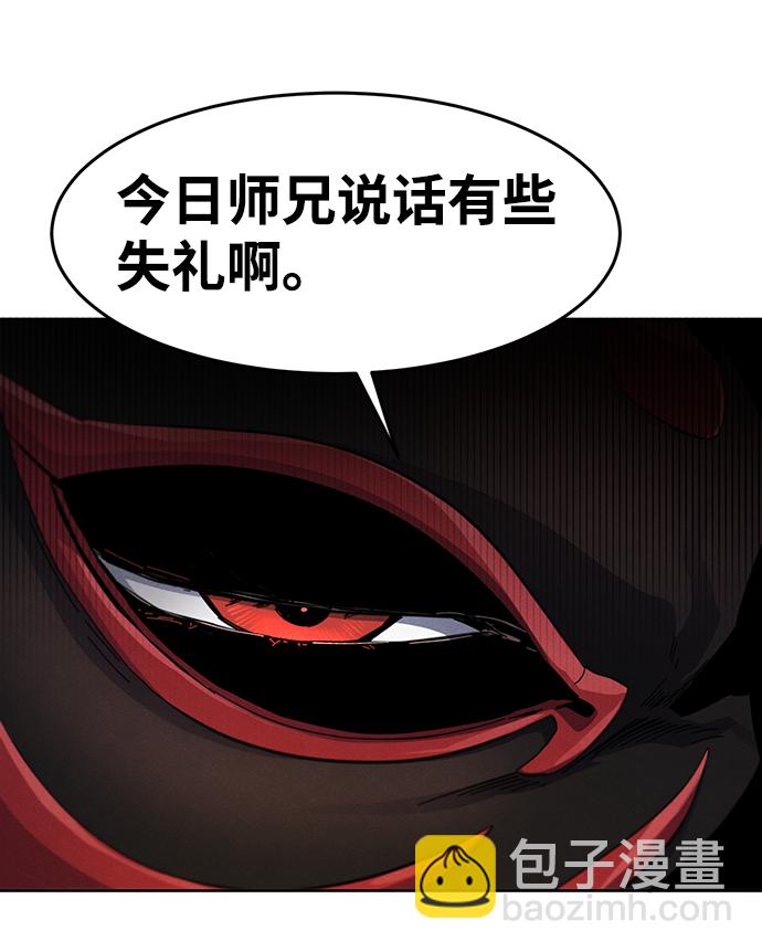 第25话75