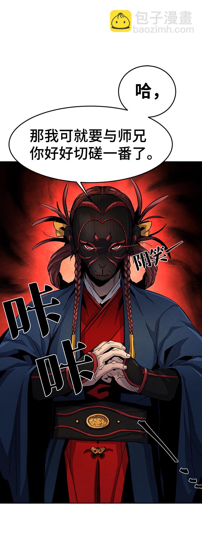 第25话76
