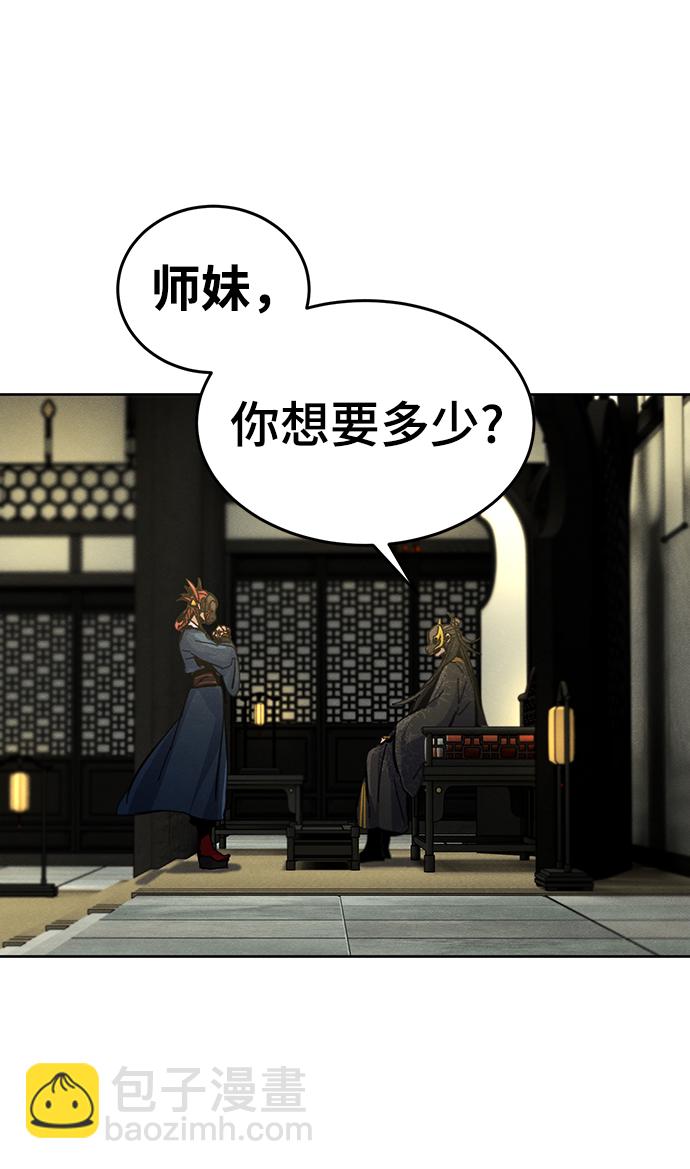 第25话77