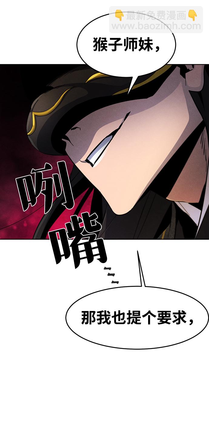 第25话80