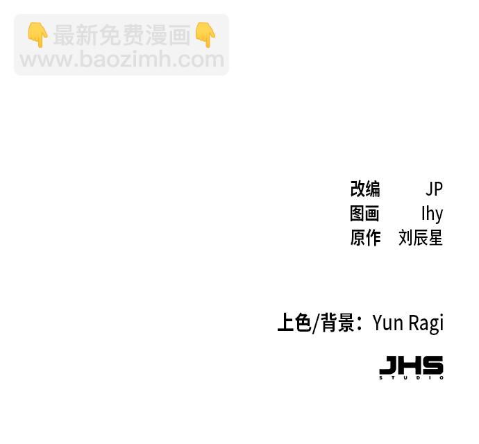 第25话83