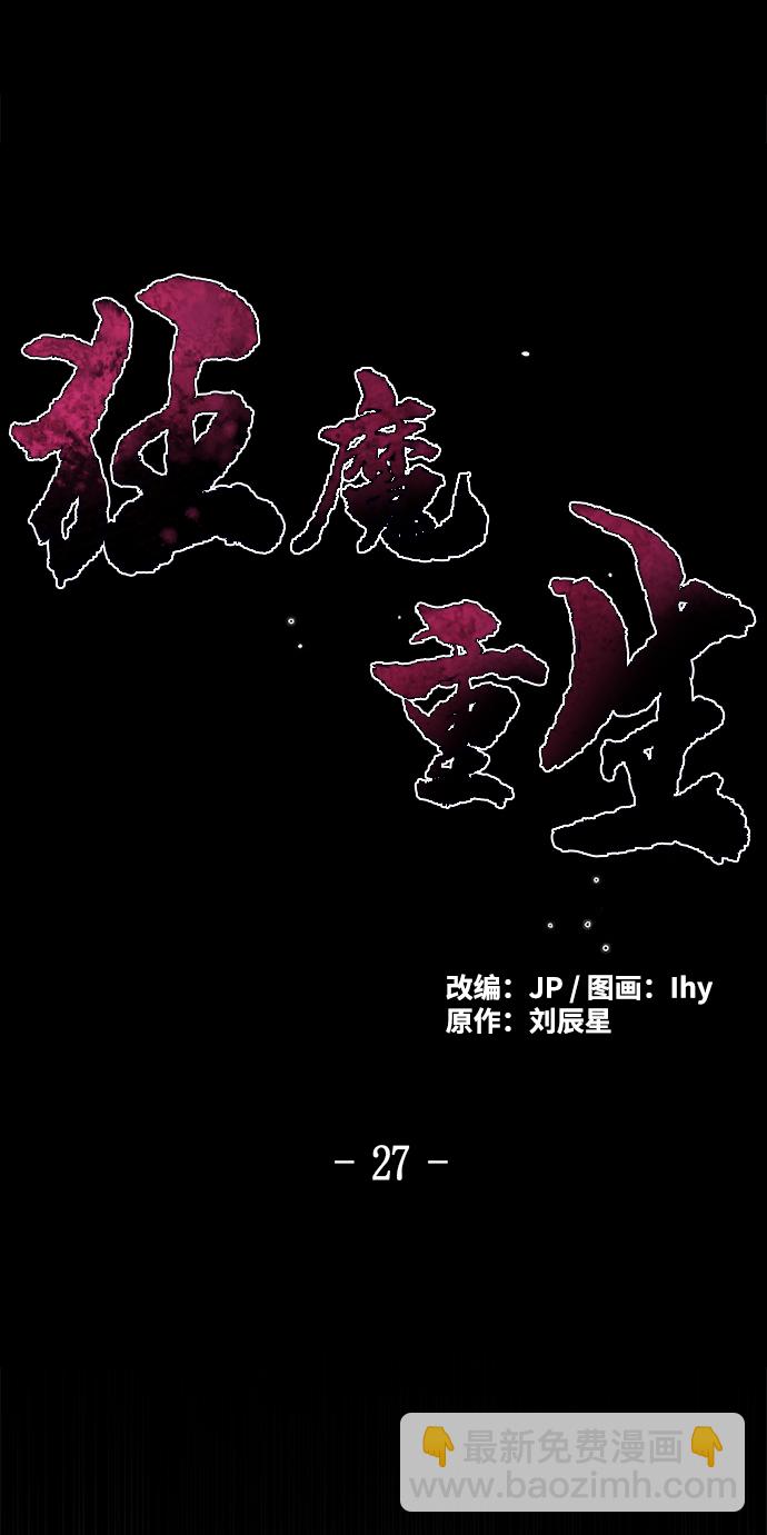 第27话1