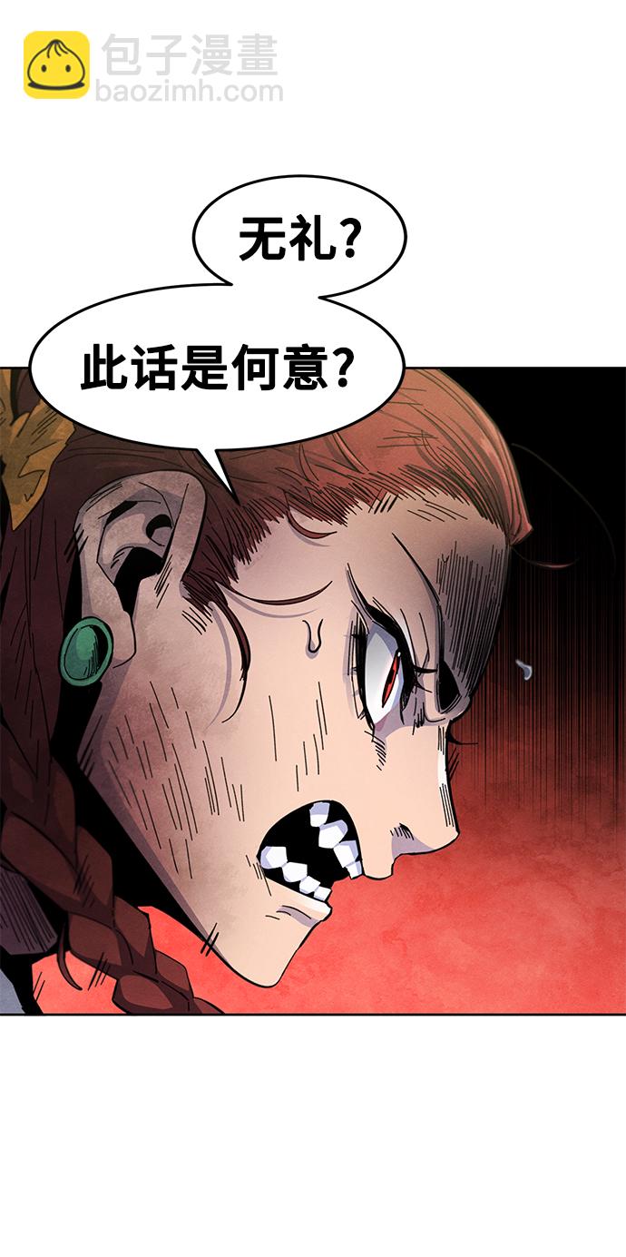第27话10