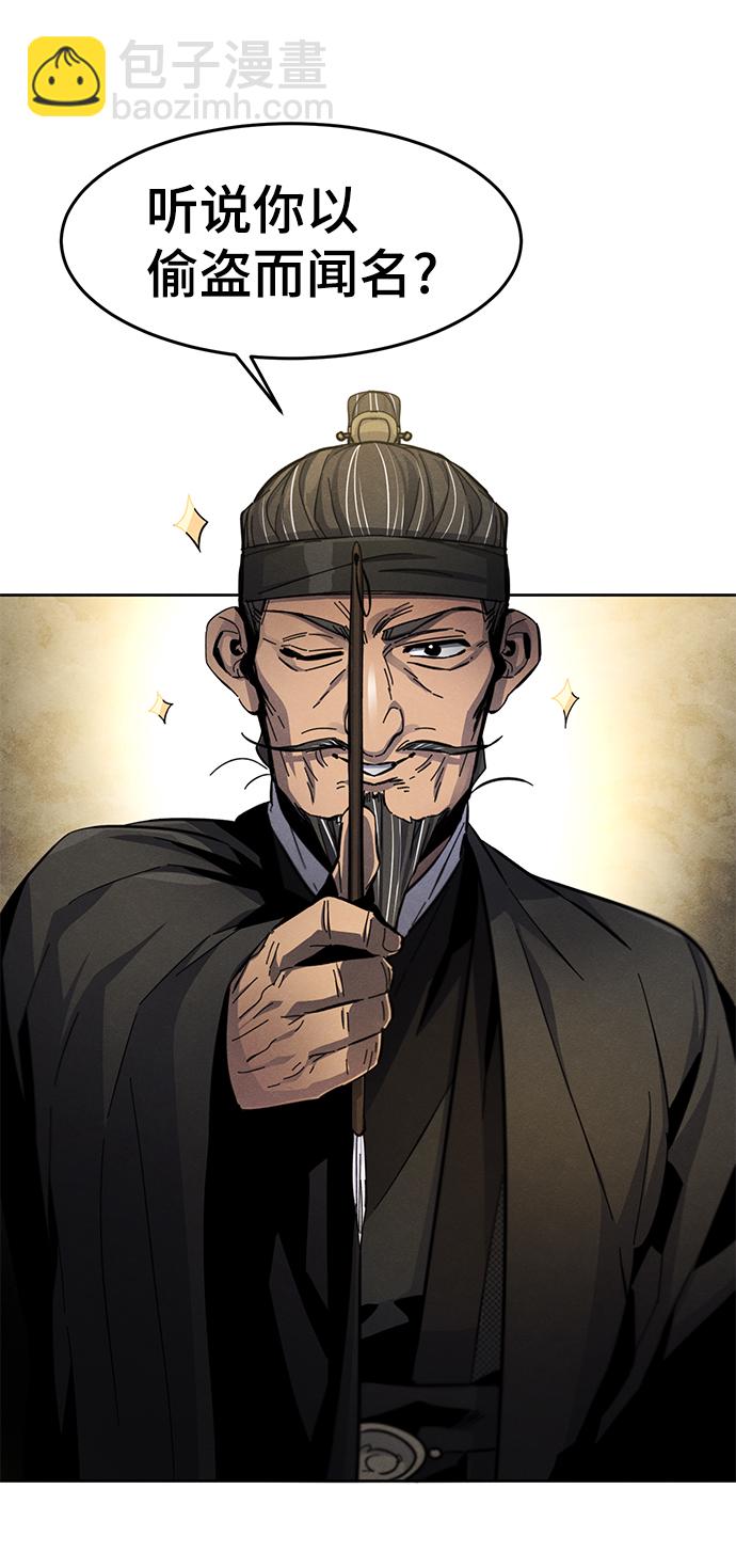 第27话20