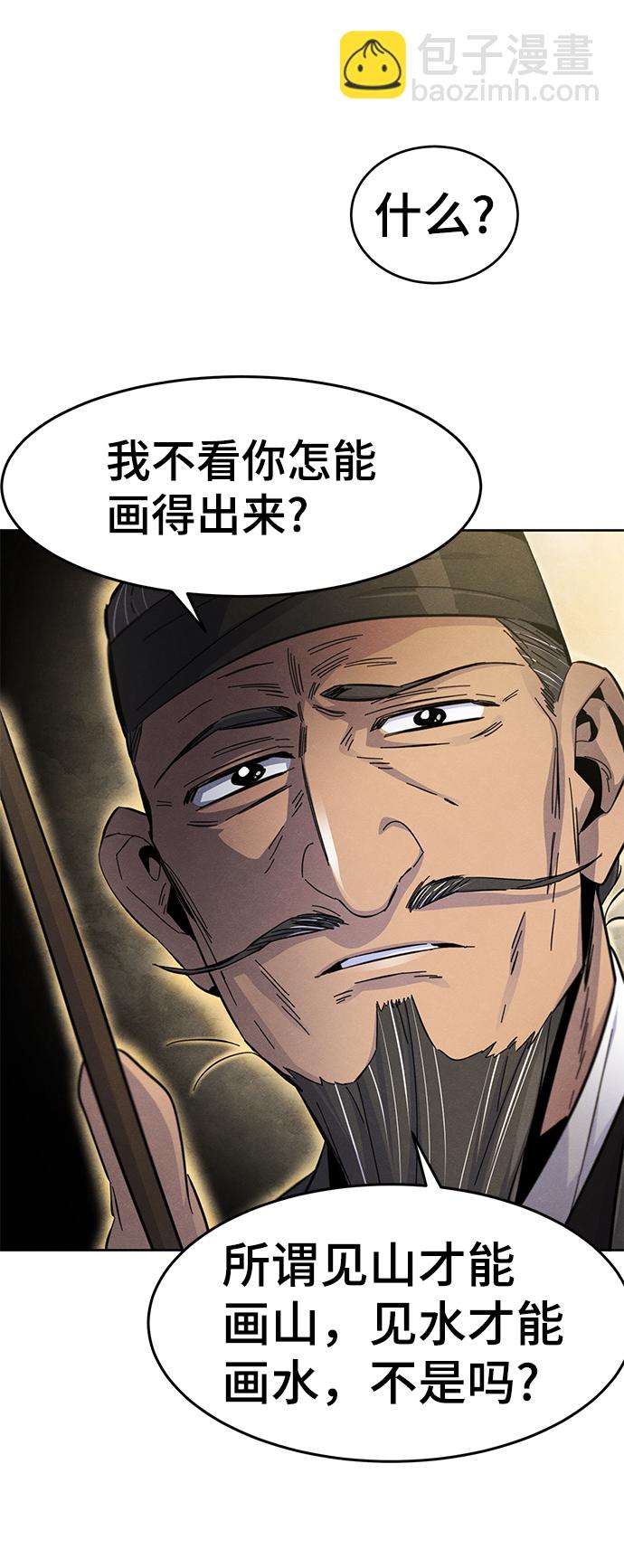 第27话23