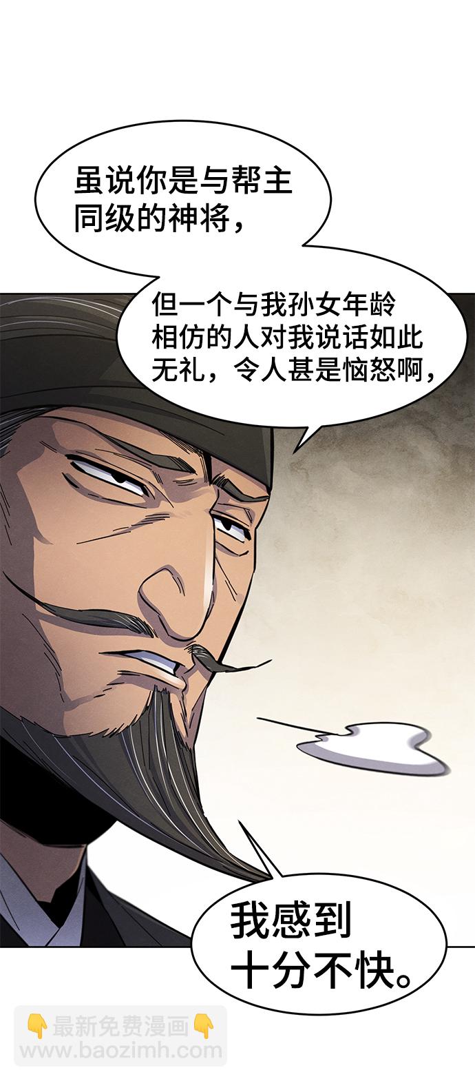 第27话26