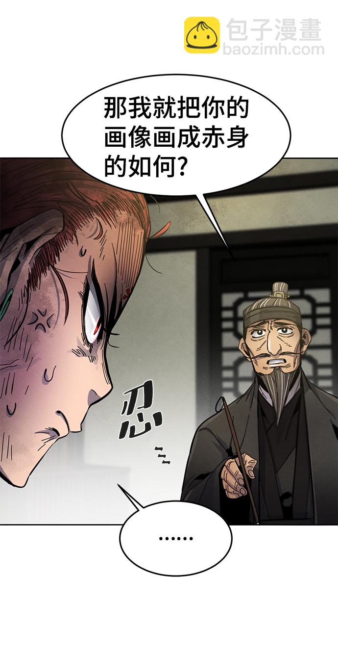 第27话28