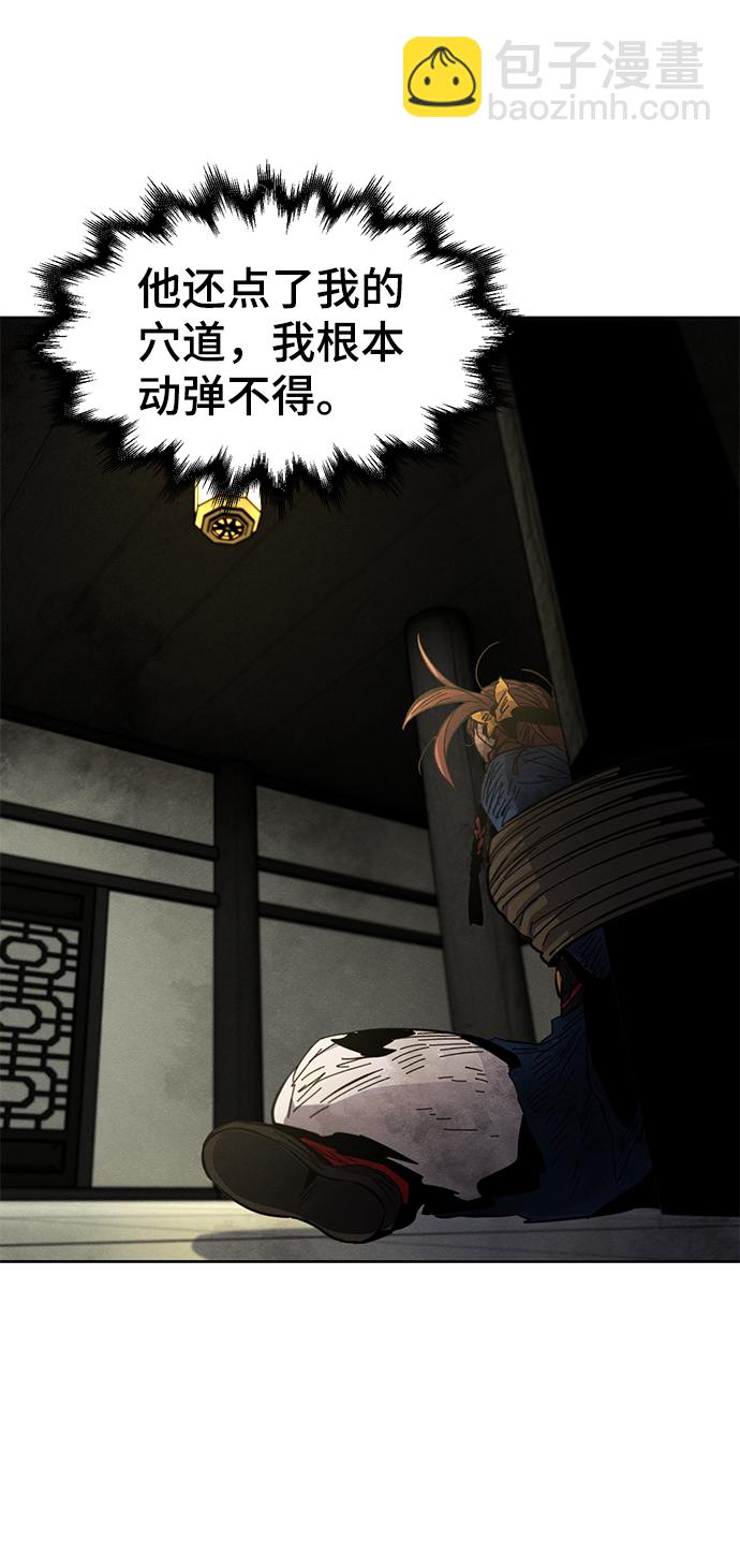 第27话3