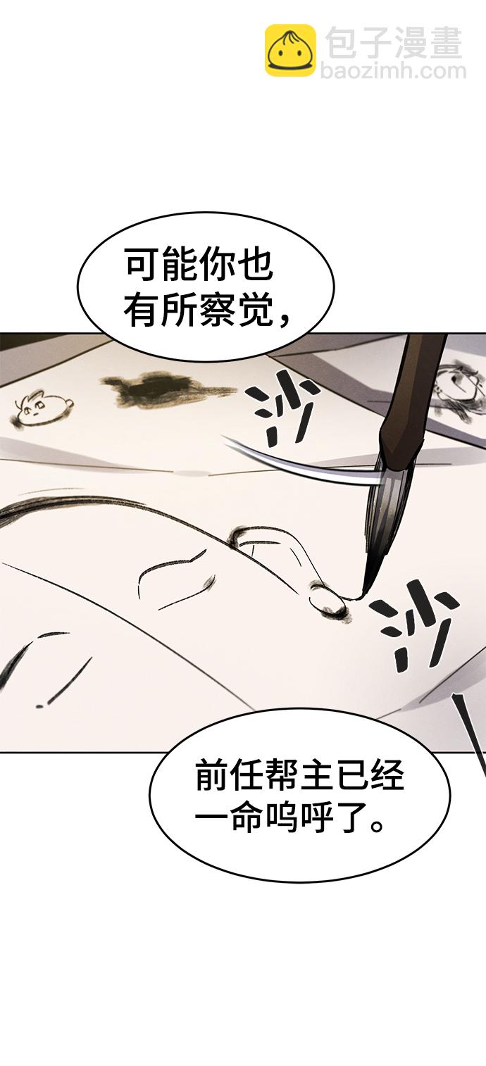 第27话31
