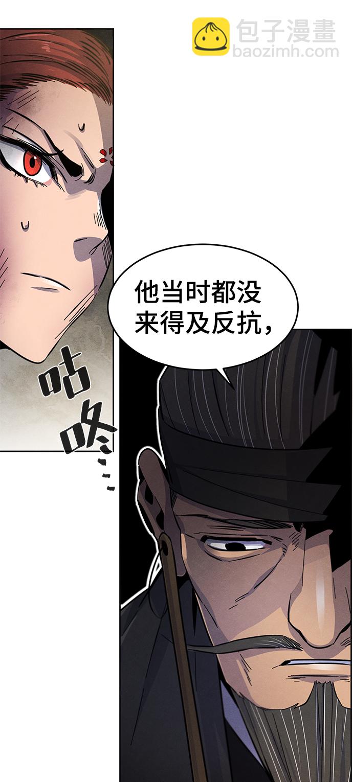 第27话32