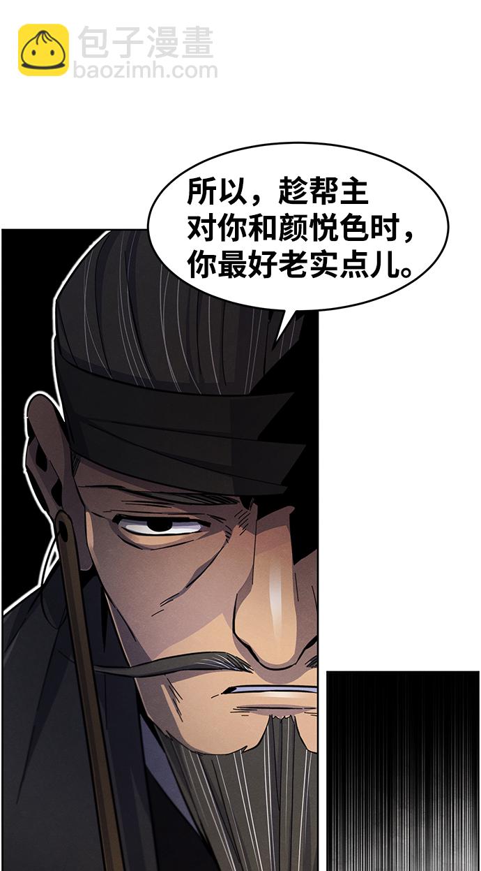 第27话35