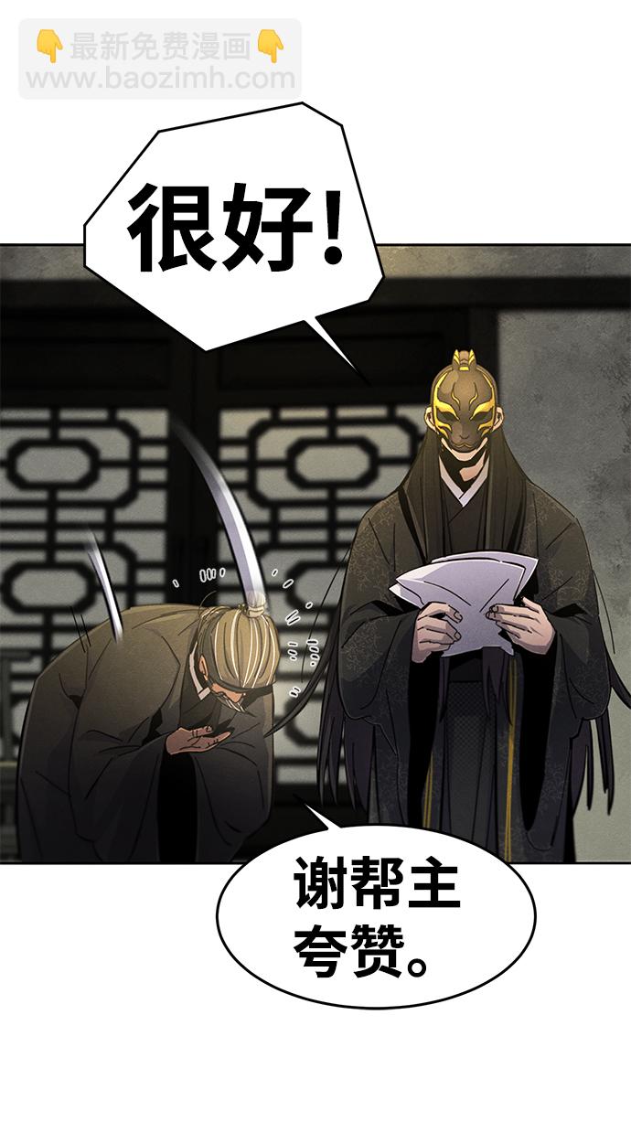 第27话40