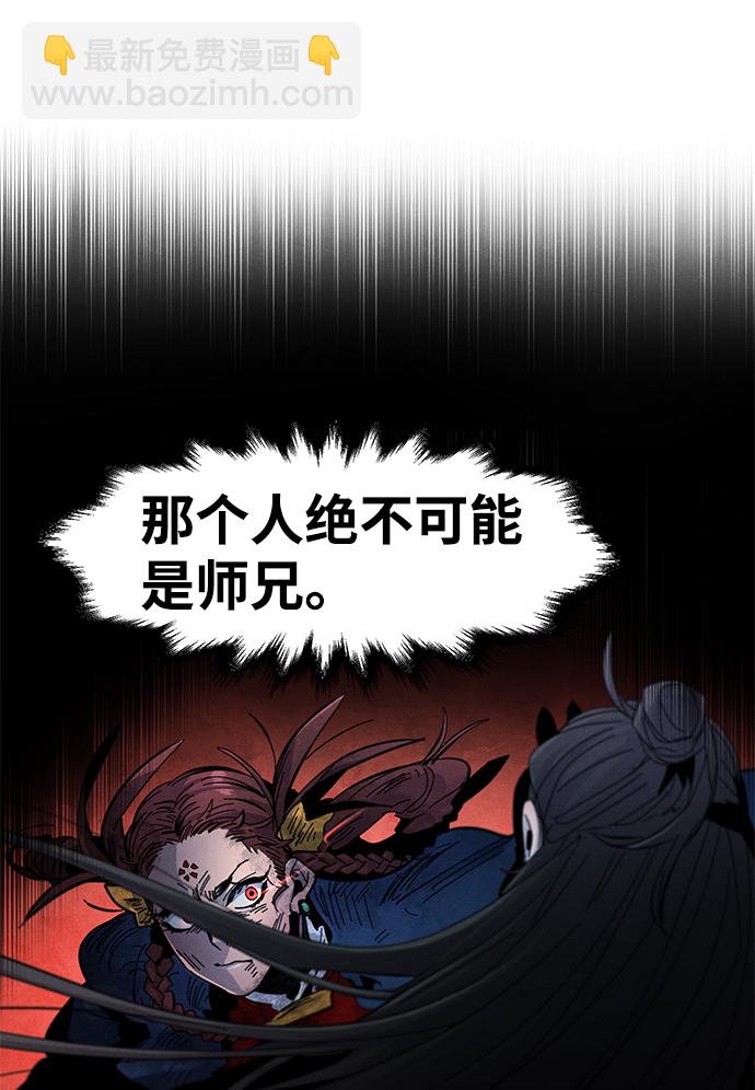 第27话5