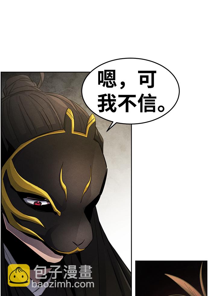 第27话58