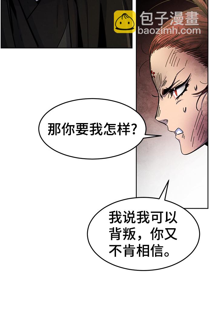 第27话59