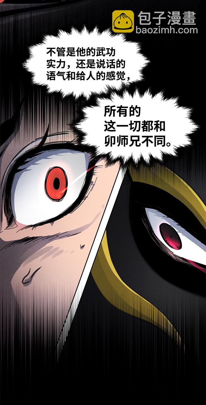第27话6