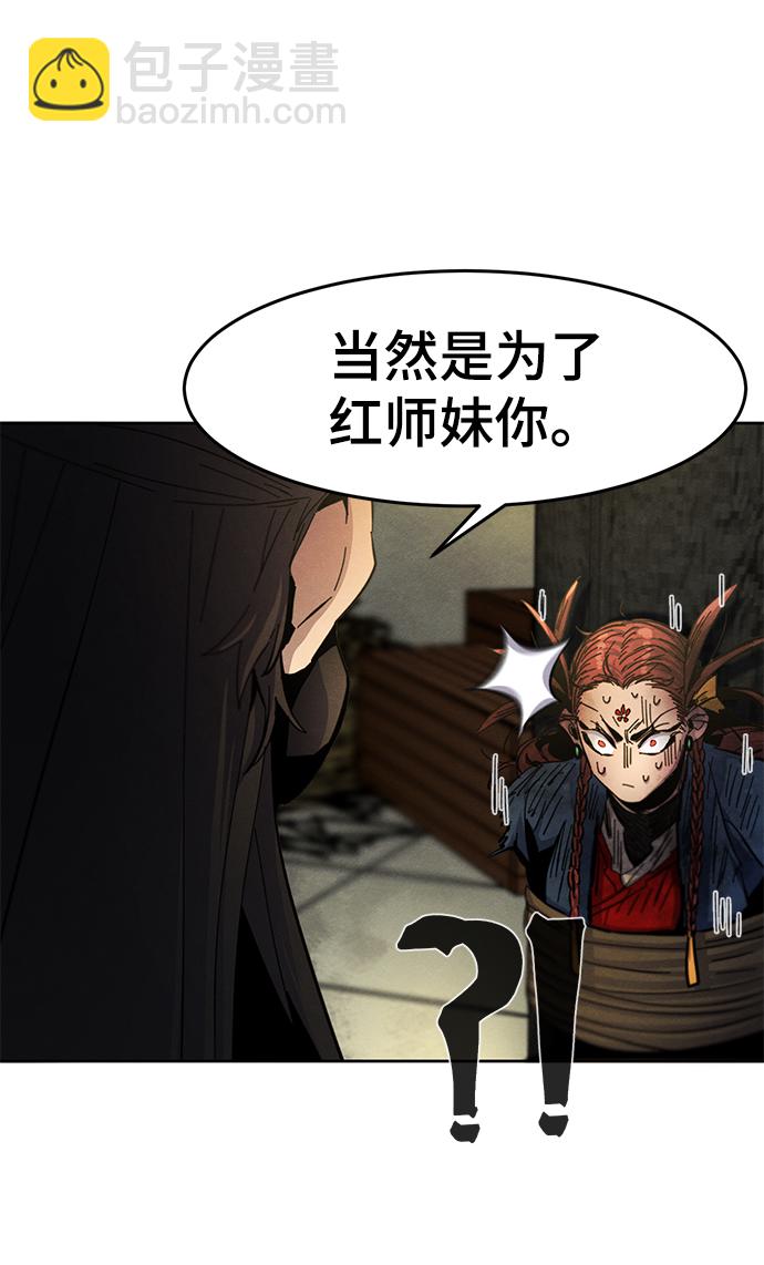 第27话61