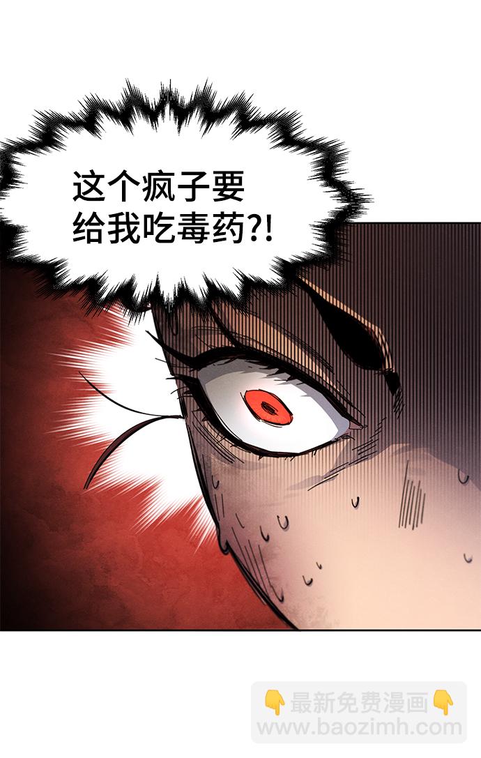 第27话62