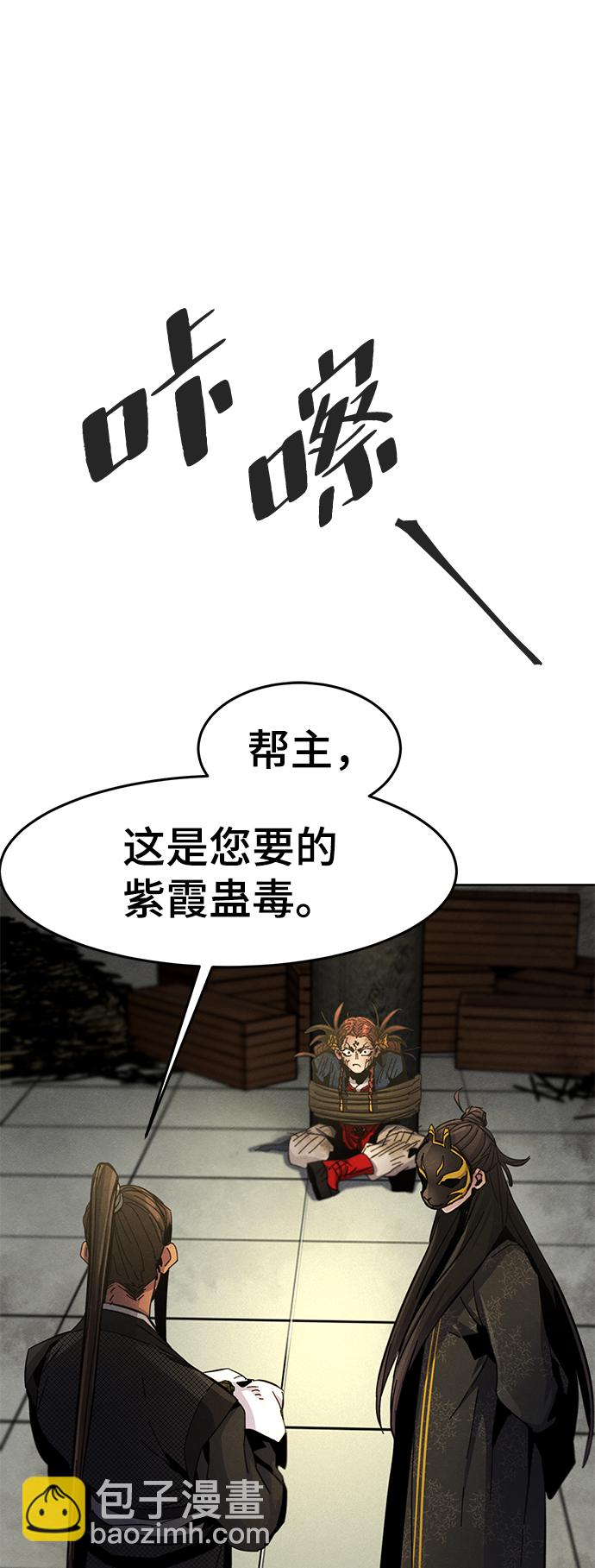 第27话66