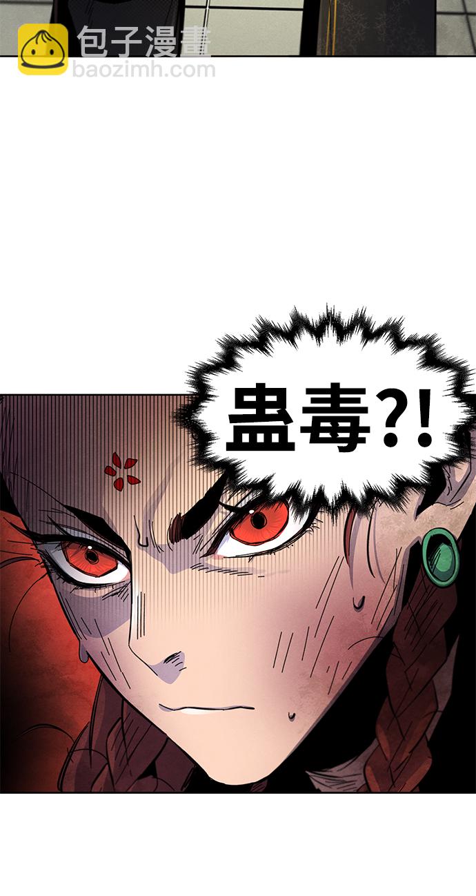 第27话67