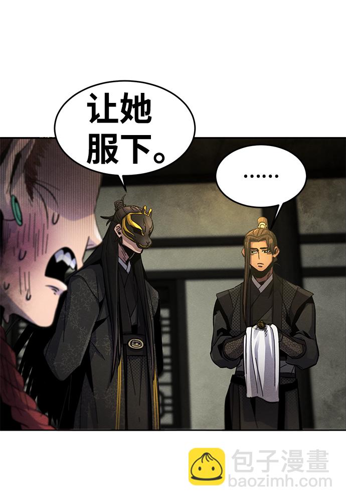 第27话69