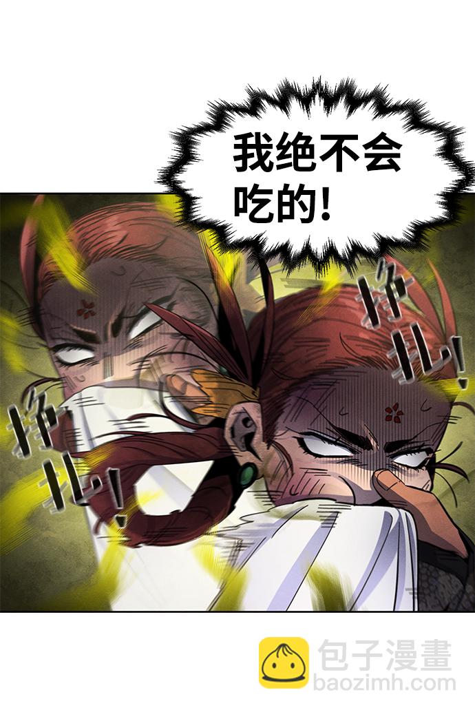 第27话71