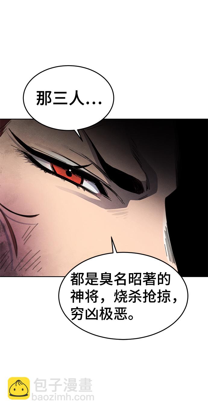 第27话75
