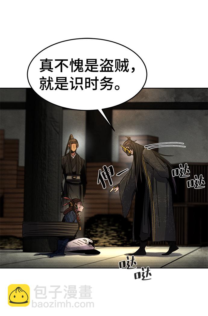 第27话76