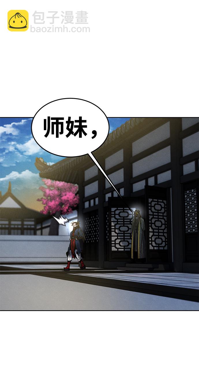 第27话83