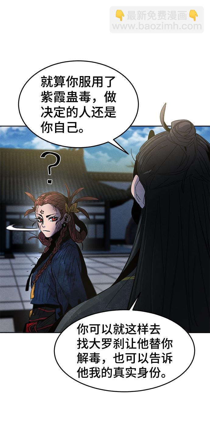 第27话84