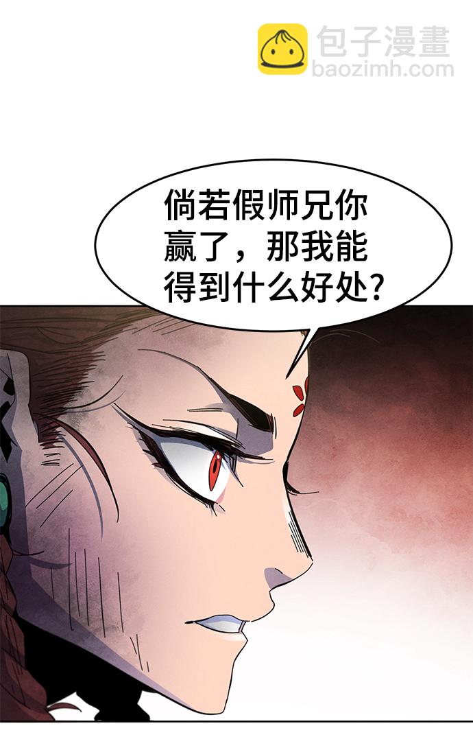 第27话85
