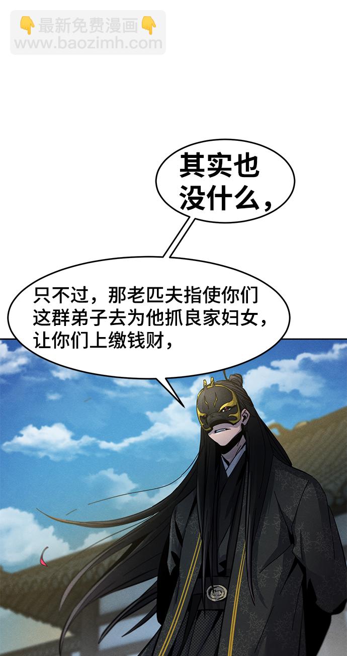 第27话86