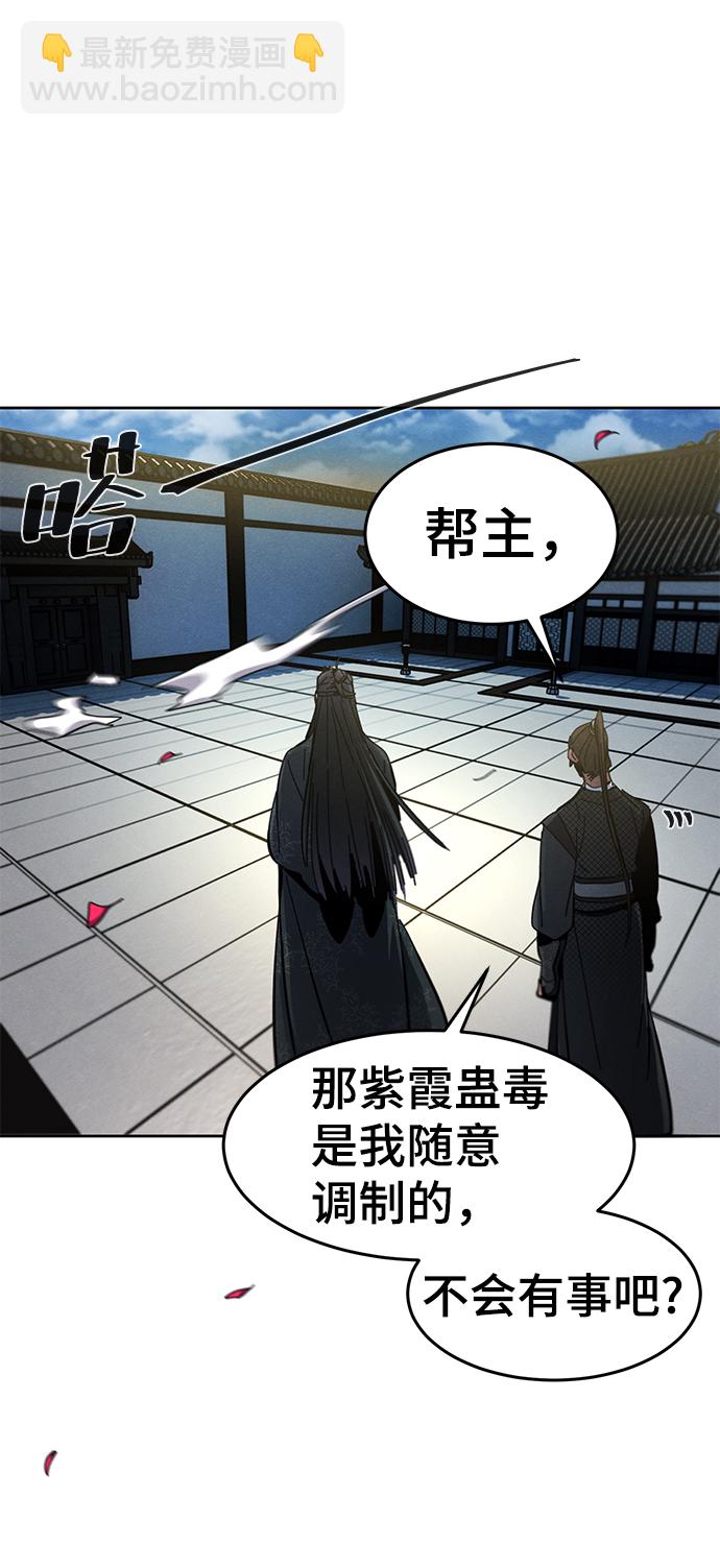 第27话89