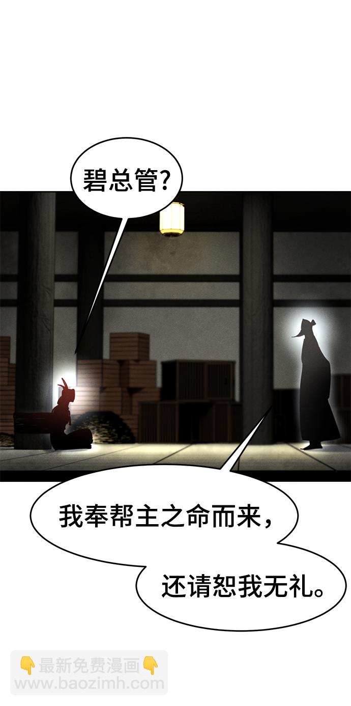 第27话9