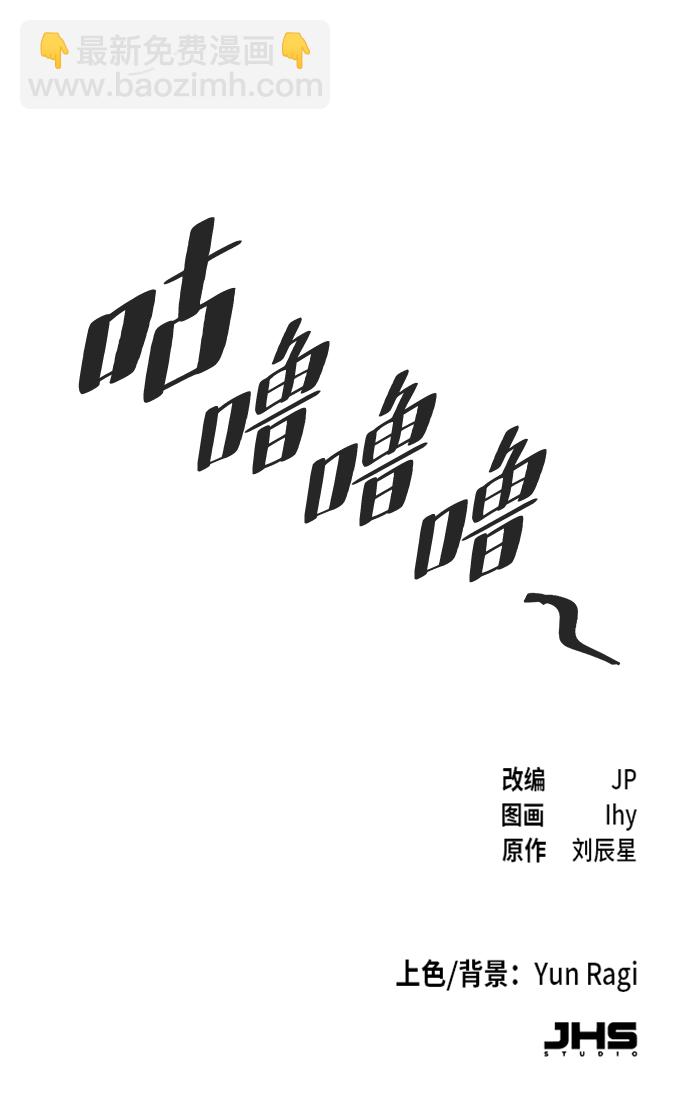 第27话95