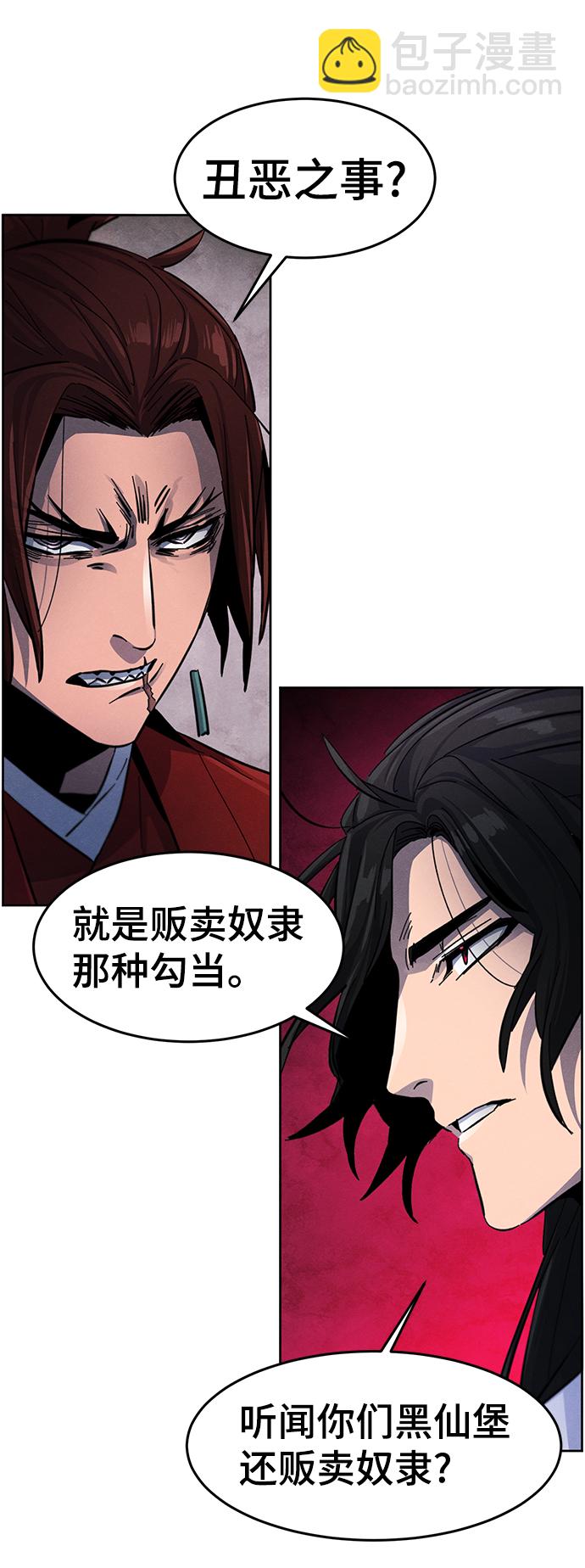 第30话18